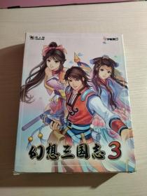 【游戏光盘】 幻想三国志3 ，1 2 3 4（四张）+ 资料片（双飞愿）1张 + 说明手册 + 1张DVD（光面是蓝色的）