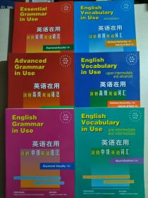 英语在用 ：剑桥初级、中级、高级英语语法，剑桥初级、中级、高级英语词汇（全6册）