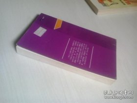民国四大奇案
