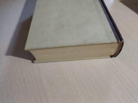 资本论:第一卷(1963年)