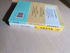 写给想哭的你写给想哭的你（《100个基本》作者松浦弥太郎2018年重磅新作！）+  美好的基本：让生活更美好的500个提案