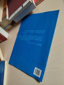 儿童经络穴位使用图册