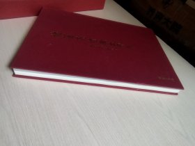 诸葛亮前后出师表（附送张志和手书“惠风和畅”印刷品）