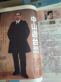 独家报道