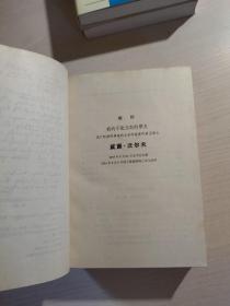 资本论:第一卷(1963年)