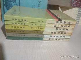 十大将传记丛书（六册合售）全是1987年一版一印