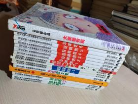 现代风情.朱德庸都市生活漫画系列 双响炮1-6、 醋溜族1-3 、醋溜CITY 、涩女郎1-3、粉红涩女郎、甜心涩女郎、大家都有病（16册合售）