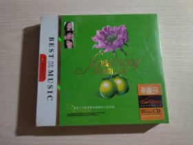 3CD 甜歌甜又甜（车魔音）全新未开封 HD 24K MASTERING