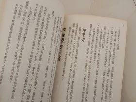 《高血压动脉硬化中药秘方》