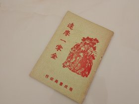 《达摩一掌金》