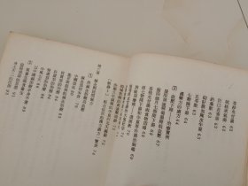 《高血压动脉硬化中药秘方》