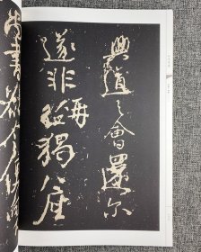 超大彩色放大本“人美书谱·宇卷:行书”2册，集合唐代颜真卿多部书法作品，以及摹王羲之兰亭叙9种。图版清晰，辅以释文，后附书家孙晓云技法解析和示范，以及历代行书集评，堪为学习与临摹的上佳之选。