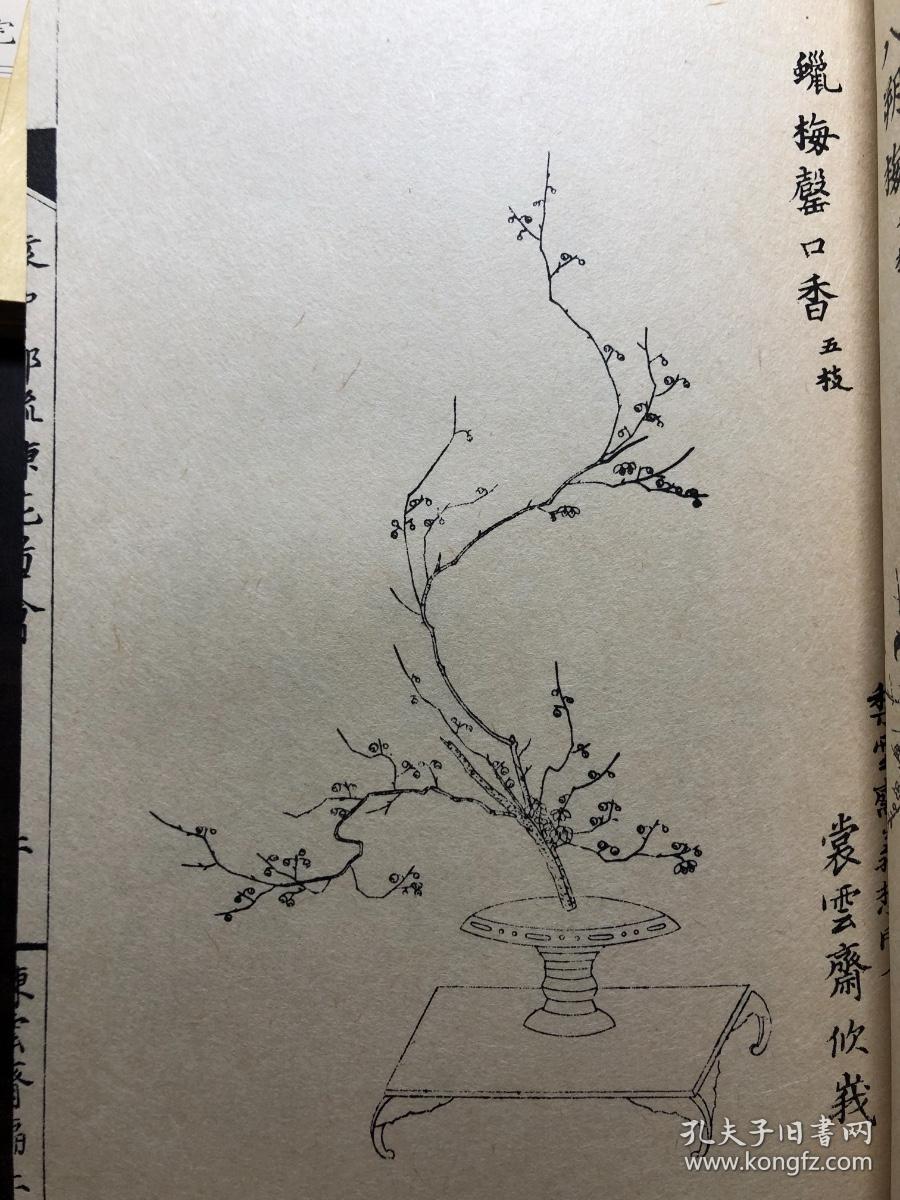 超稀少！瓶史国字解 袁宏道插画 袁中郎插画图会  大开本 13册齐全 木刻 线装木版画 保存良好