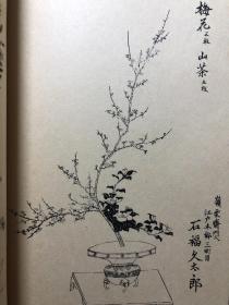 超稀少！瓶史国字解 袁宏道插画 袁中郎插画图会  大开本 13册齐全 木刻 线装木版画 保存良好