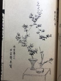 超稀少！瓶史国字解 袁宏道插画 袁中郎插画图会  大开本 13册齐全 木刻 线装木版画 保存良好