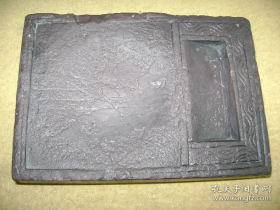 清代时期紫端石料，带雕工的老砚台【484】