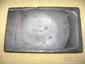 清代老紫端石料、抄手砚台【485】