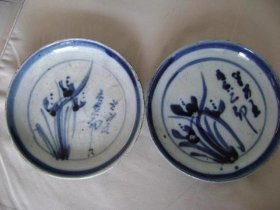 明清时期底有古币款的【青花盘】一对