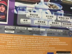 火烧圆明园（DVD）李翰祥 导演 刘晓庆，梁家辉，陈烨，周洁，张铁林