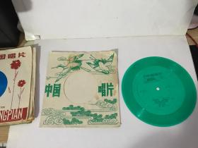 小薄膜唱片: 广东音乐--平湖秋月，赛龙夺锦