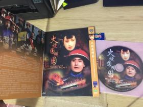 火烧圆明园（DVD）李翰祥 导演 刘晓庆，梁家辉，陈烨，周洁，张铁林