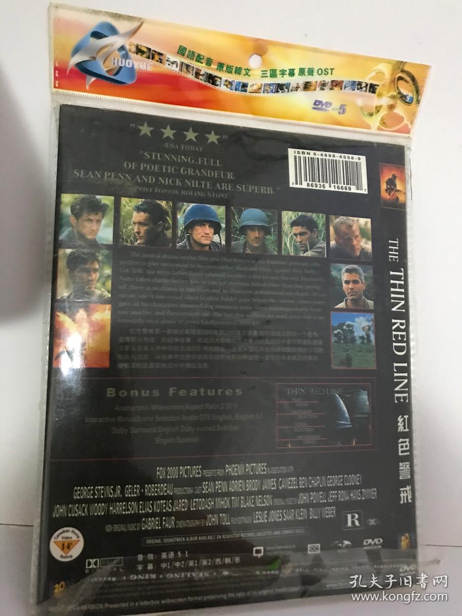 DVD：红色警戒（2碟装）附赠精美明信卡片