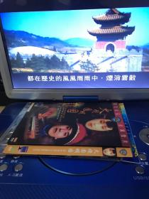 火烧圆明园（DVD）李翰祥 导演 刘晓庆，梁家辉，陈烨，周洁，张铁林