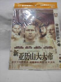 DVD 新亚历山大大帝