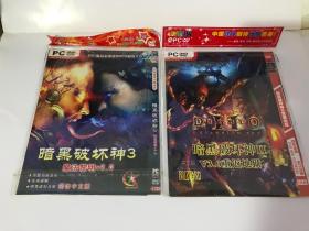 游戏光盘 黑暗破坏神II 中文版 V3.0重返地狱（1张DVD）+黑暗破坏神3魔法黎明V2.0 简体中文版（1张DVD）【合售包中通快递】