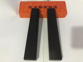 红木镇纸（一对，长25厘米，重625克）红木艺术精品【包中通快递】