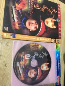 火烧圆明园（DVD）李翰祥 导演 刘晓庆，梁家辉，陈烨，周洁，张铁林