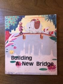 BUILDING A NEW BRIDGE【架新桥】