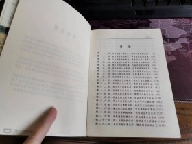 三侠五义