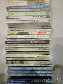 国家林业重点工程社会经济效益监测报告 2010