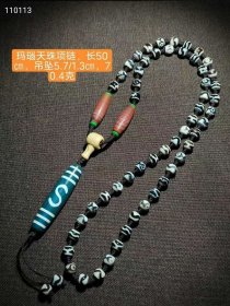 93_老玛瑙项链 包浆醇厚，油润度高，收藏佳品，寓意美好， 风化感极强。