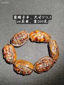 85_老蜜蜡手串，包浆醇厚自然完美。