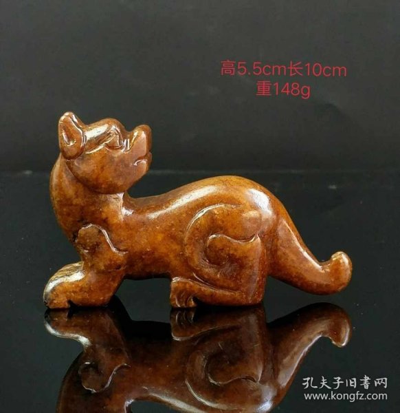 23_黄龙玉瑞兽摆件，品相保存完好