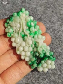 84_老翡翠葡萄挂件，包浆醇厚
