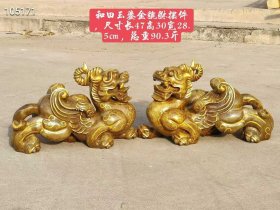 106_和田玉鎏金貔貅摆件，貔貅的寓意主要有招财进宝、转祸为祥、镇宅化太岁、促进姻缘、增强权威、保护健康、增加智慧和满足愿望等。保护健康。貔貅能够保佑主人身体健康，预防疾病和灾祸。貔貅也能增强主人的抵抗力和免疫力，让主人在面对各种困难和挑战时能够坚强和勇敢。 增加智慧。貔貅能够开启主人的智慧之门，让主人在学习或者工作上能够有更好的思维和创意。貔貅也能帮助主人提高记忆力和理解力