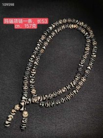 115_玛瑙项链一条，包浆醇厚自然完美
