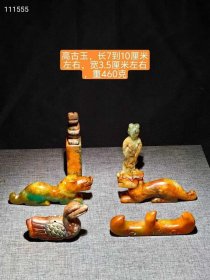 71_旧藏，精雕高古玉摆件，挂件