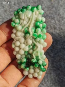 84_老翡翠葡萄挂件，包浆醇厚