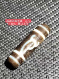 90_高油玛瑙天珠，包浆醇厚