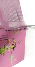 轮椅上的弦声