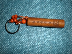 文玩饰品收藏杂项类：黄桃木雕刻吉祥字钥匙链书包链平安链