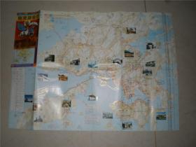 旅游地图收藏：地图（香港旅游全图）