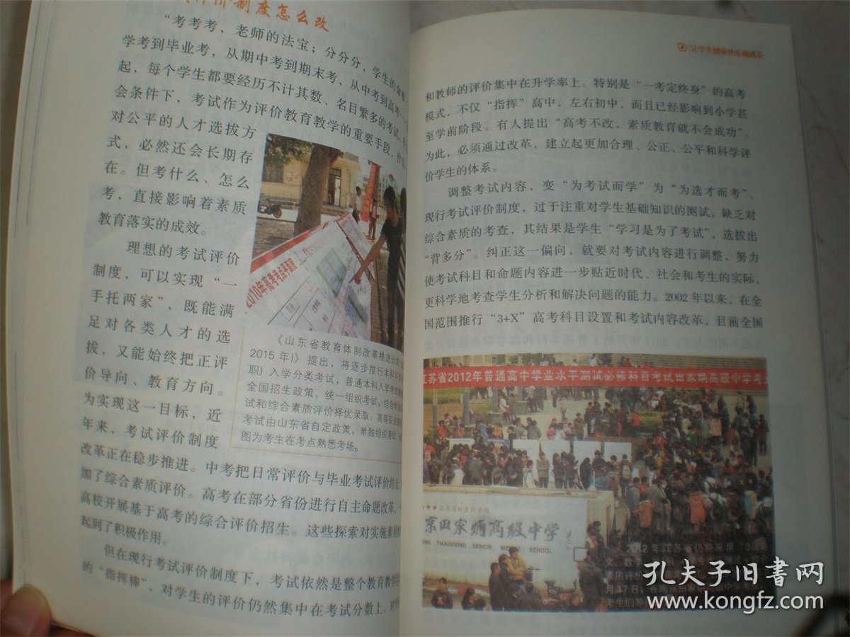 辩证看务实办