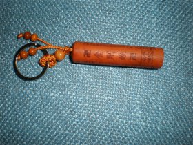 文玩饰品收藏杂项类：红桃木雕刻金字钥匙链书包链平安链