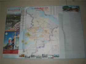 旅游地图收藏：地图（2012版苏州交通旅游图）
