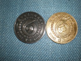 1992辽宁省第六届运动会会徽纪念章纪念币2枚
